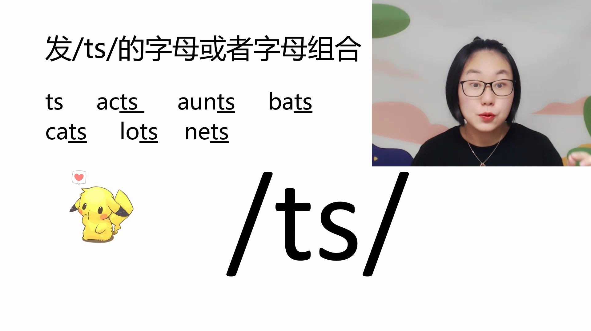 whatsapp的音标怎么读-whatsapp怎么读中文谐音