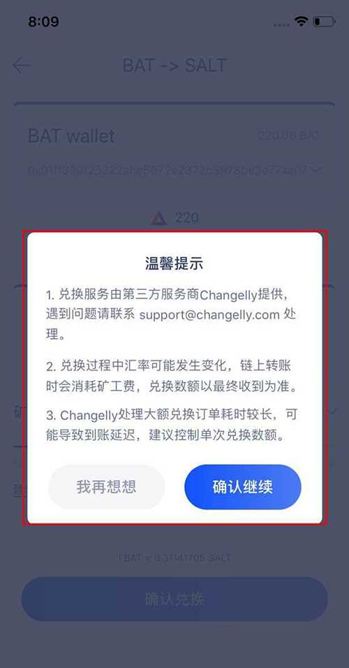 im钱包怎么添加trx钱包-imtoken钱包怎么买trx