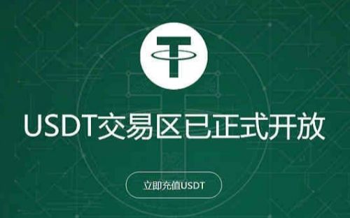 USTD钱包都有哪些-usdt trc20 钱包