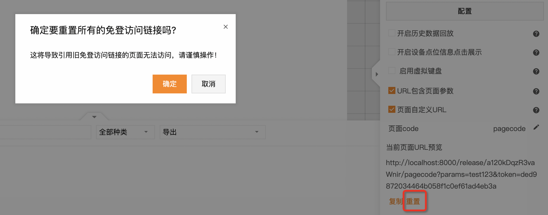 手机token无效怎么解决-手机token已过期怎么重新登录