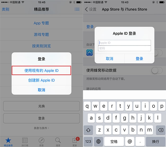 ios下破解软件-ios下载破解软件