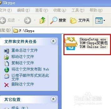 skype最新版本免费下载-skype最新版本免费下载苹果