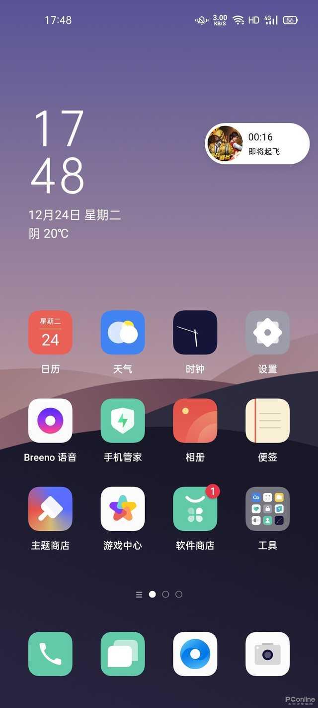 oppo钱包下载安装-oppo钱包下载安卓版
