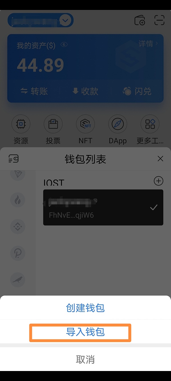 tokenpocket安卓版官网-tokenpocketdownload