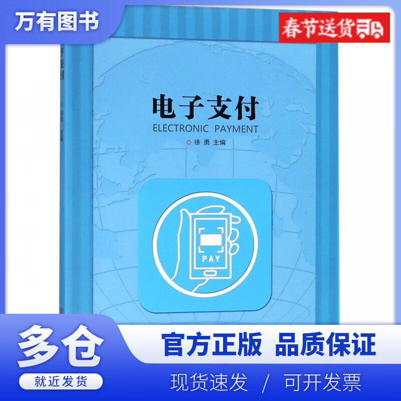 电子货币是货币吗?-电子货币是电子现金吗