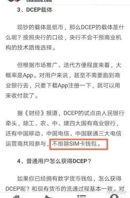 冷钱包被植入微型芯片-冷钱包的资产有可能被转走吗