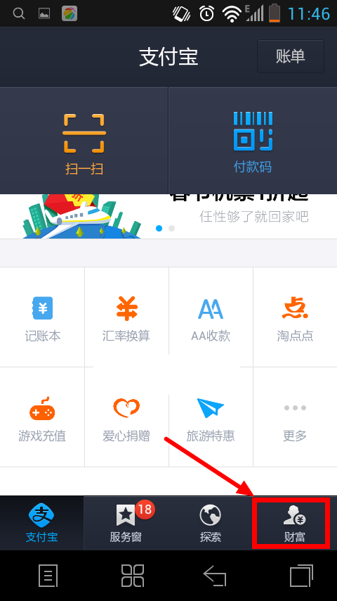tp去中心化钱包app下载-tp钱包app官方下载ois