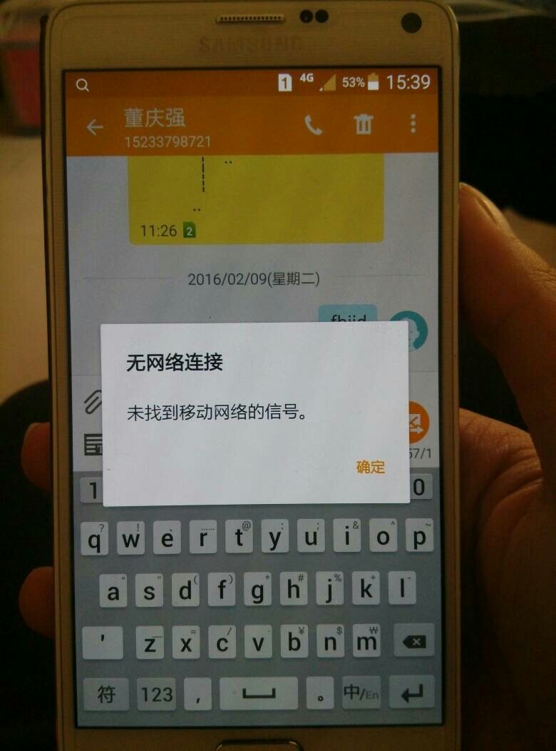 whatsapp发不了短信-whatsapp 消息发不出去