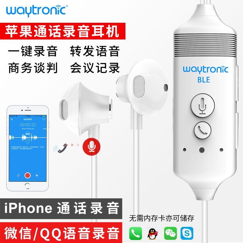skype官方正版下载苹果-skype iphone版下载