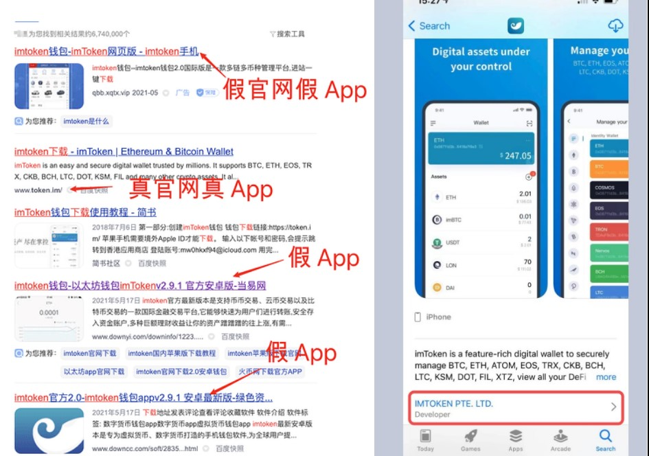 tp钱包下载不了了-tp钱包2024最新版