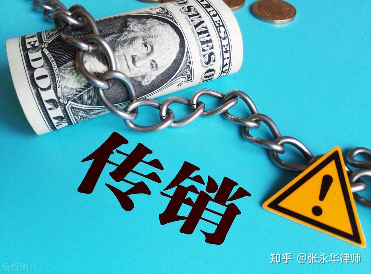 泰达币是传销下载局吗知乎-国家为什么不禁止泰达币交易