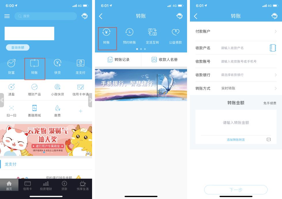 冷钱包转账需要手续费吗的简单介绍