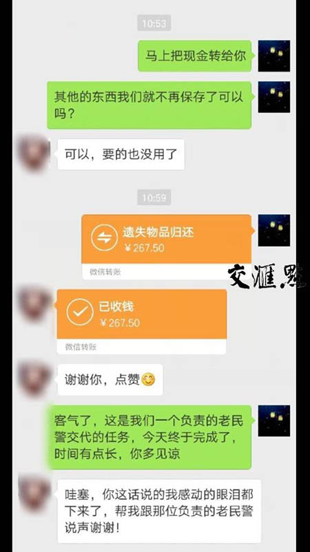 冷钱包转账需要手续费吗的简单介绍