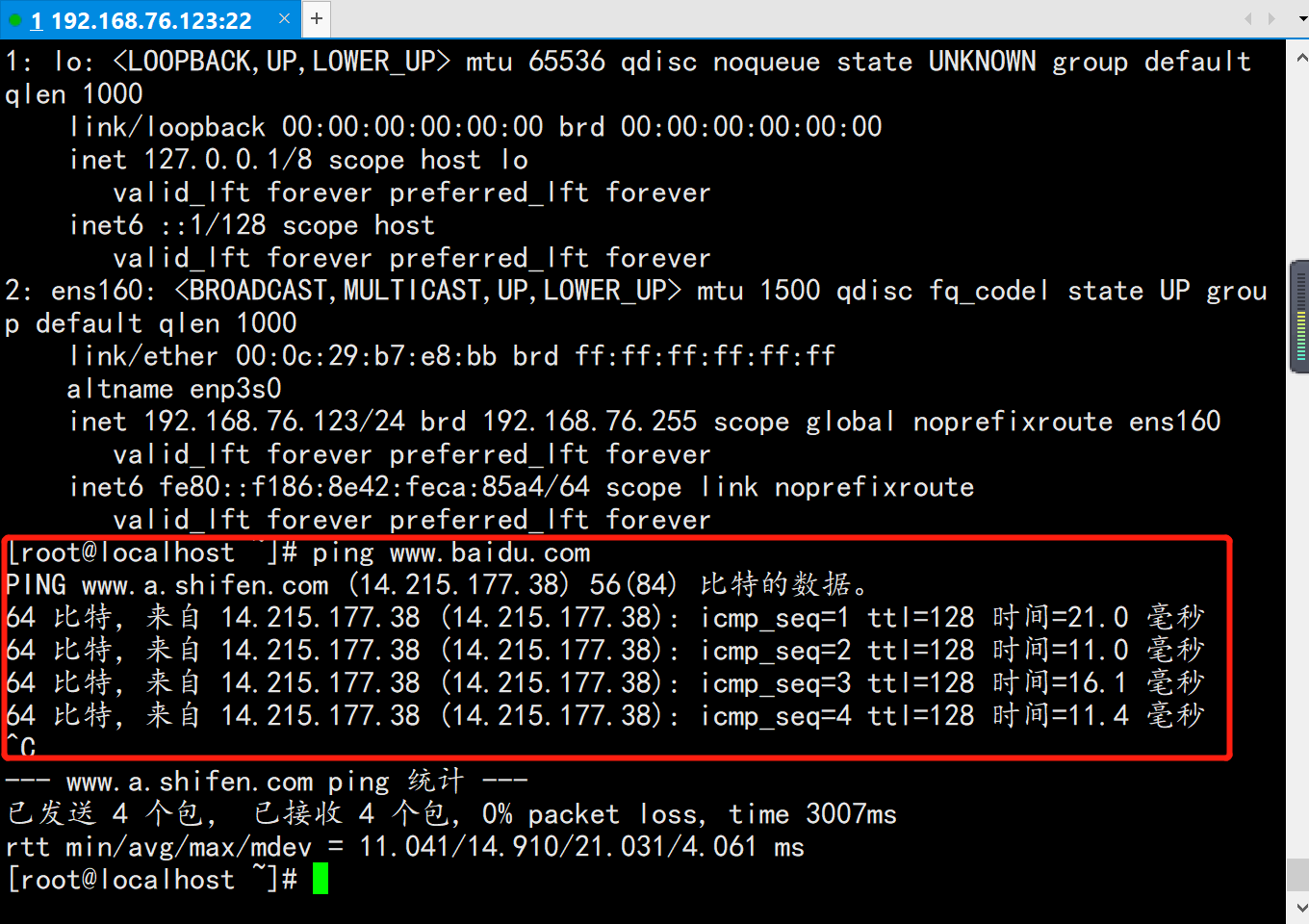 ethernetconnection1219-v驱动下载-broadcom netlinktmgigabit ethernet驱动
