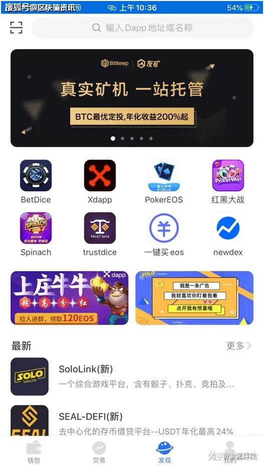 加密钱包排行榜前十名-目前最受欢迎的加密钱包