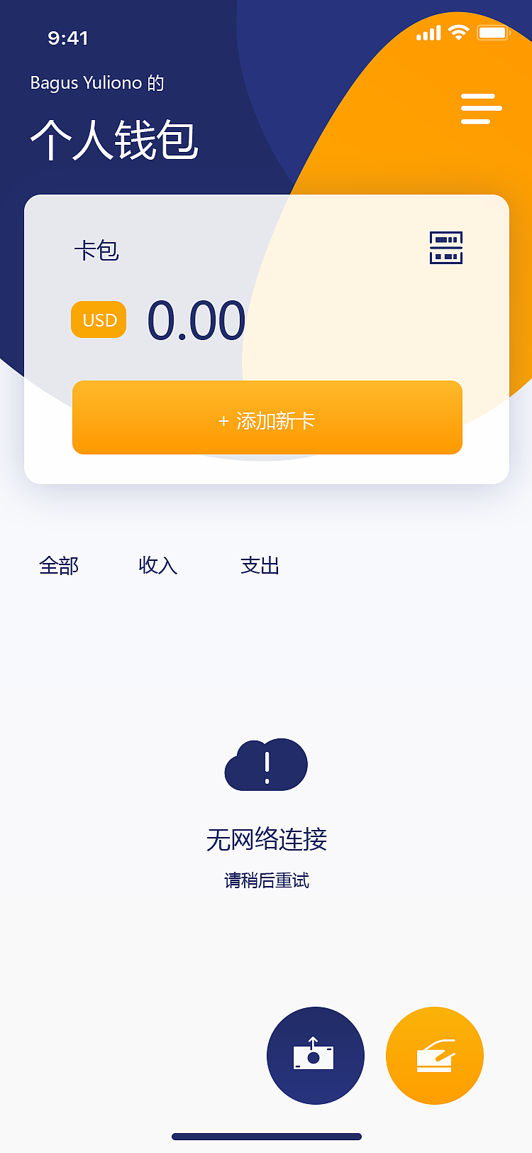 tp钱包下载安装ap-tp钱包app下载安装安卓版