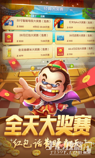 四副牌斗地主-四副牌斗地主叫什么