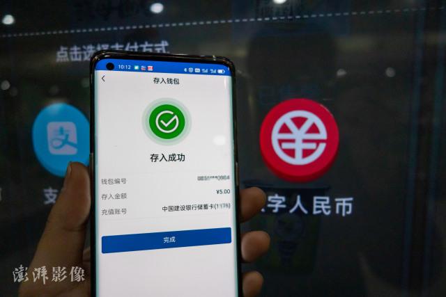 央行数字货币即将发行-央行数字货币即将发行 7月28日