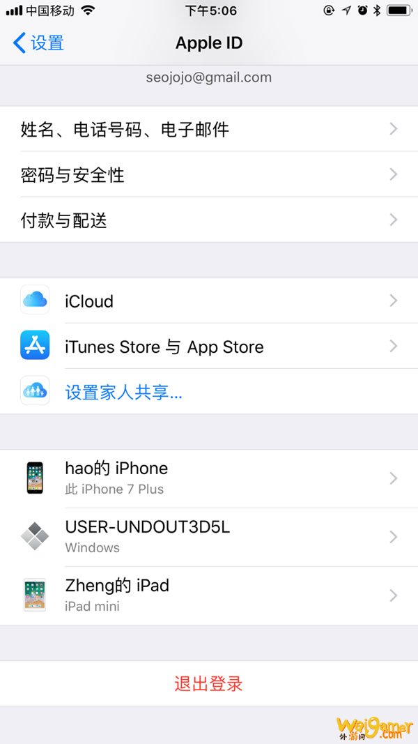 进入iphone官网id解锁-苹果官网iphoneid如何解锁