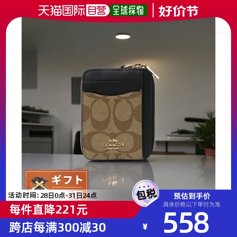 im钱包转币要手续费吗-tp钱包是合法的交易平台吗