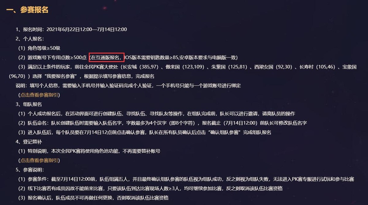 pk平台启动游戏弹不出来怎么办-pk平台启动游戏弹不出来怎么办呀