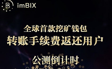 token.im官网钱包-tokenpackage钱包