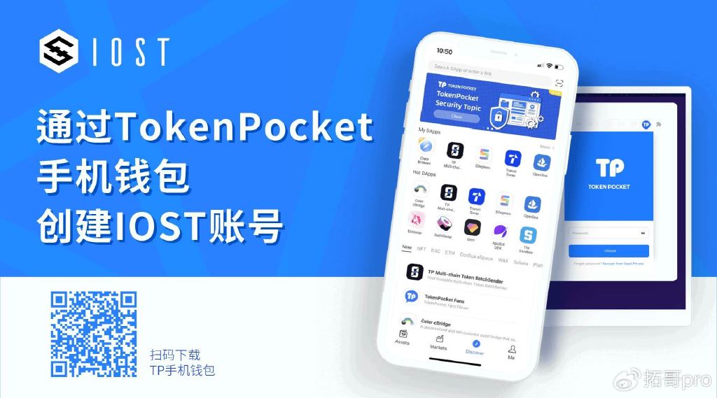 tokenpocket知乎-token串不存在是什么意思