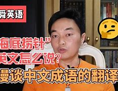 bitcny怎么读-bigotry怎么读