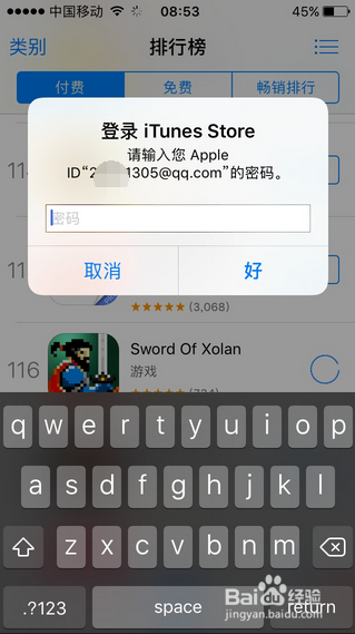 store如何读-store 怎么读语音