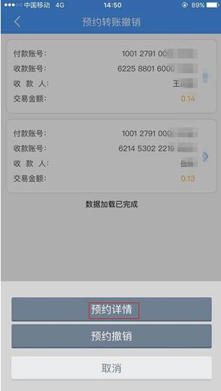 关于tp钱包取消交易要矿工费吗的信息