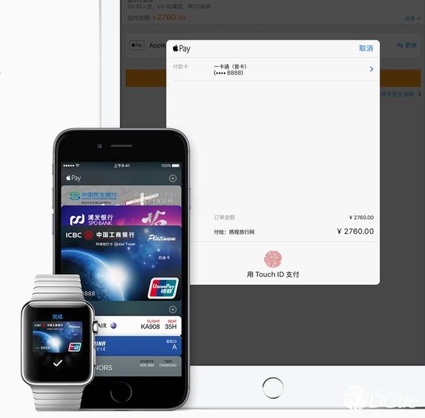 apple钱包下载-apple钱包下载app