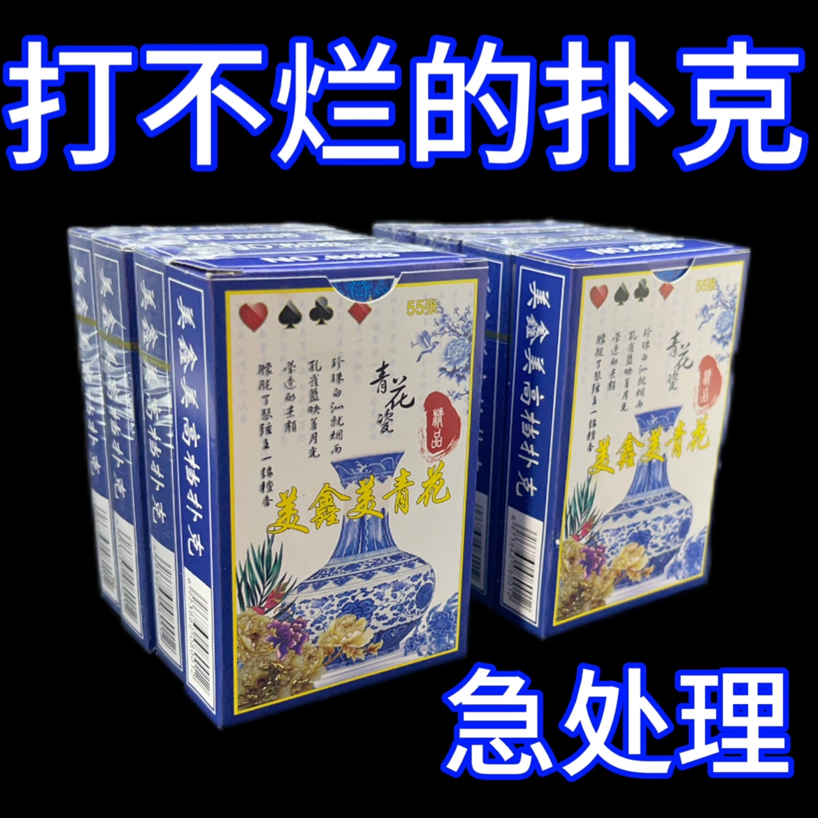 斗地主纸牌怎么打-斗地主纸牌怎么打出来