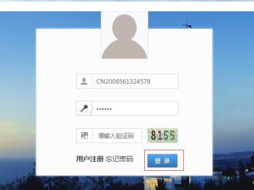 登录注册入口-脸书登录注册入口