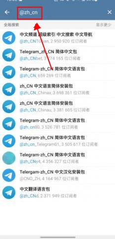 飞机telegraph下载-telegreat纸飞机中文版下载