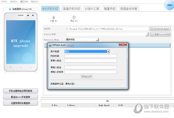 vivo强行停止怎么解除-vivo强行停止的应用怎样恢复