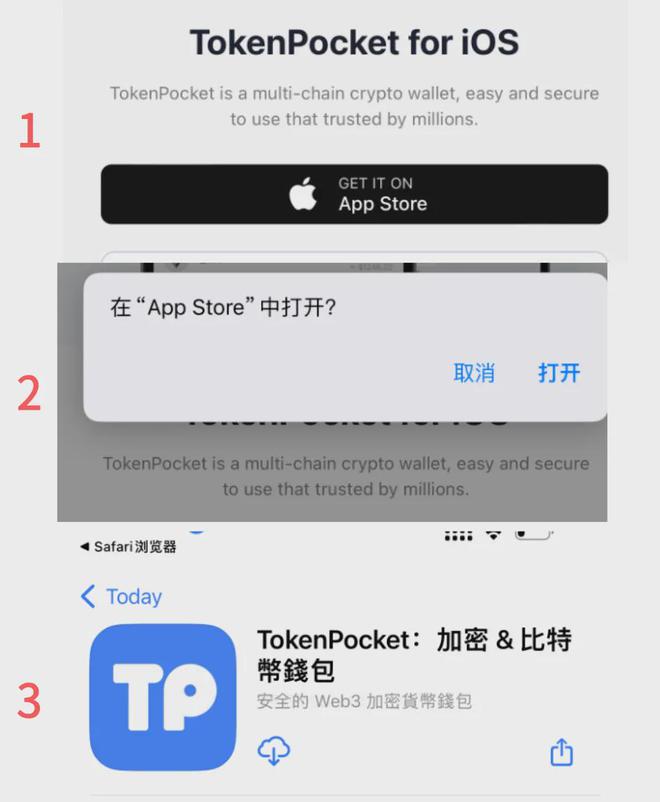 苹果手机如何下载钱包-苹果手机如何下载钱包到桌面