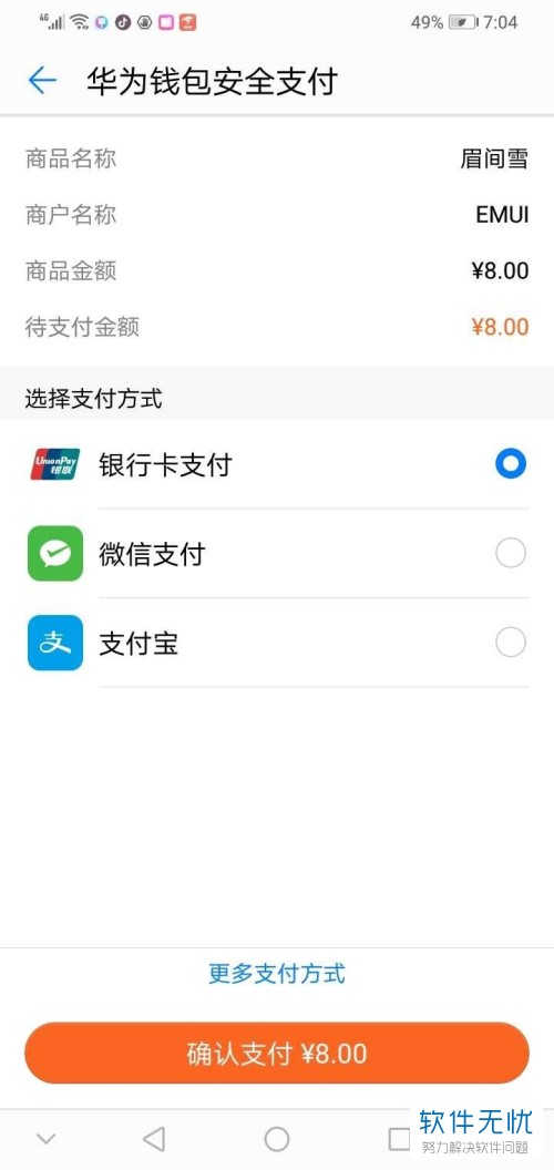 im钱包官网下载地址-imtokenim钱包下载地址