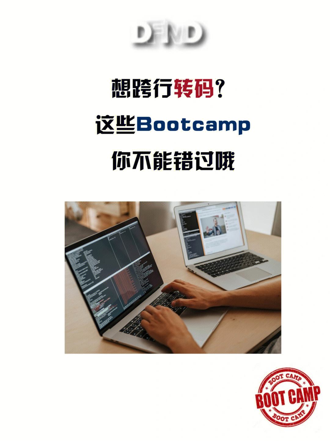 bootcamp-bootcamp系统遇到错误需要重新启动以恢复win10