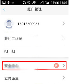 imtoken重置密码-imtoken忘记账号密码
