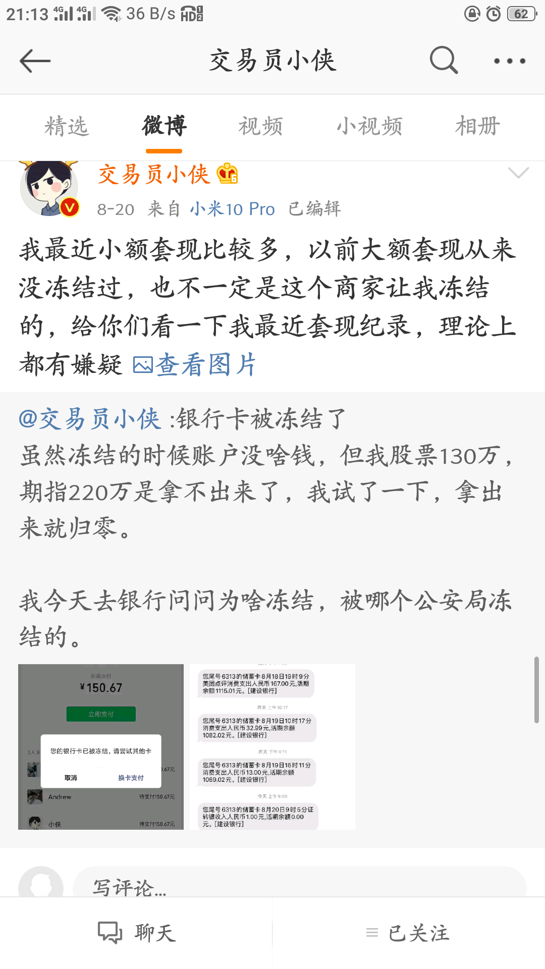 虚拟币提款会被冻结吗-虚拟币提款会被冻结吗知乎