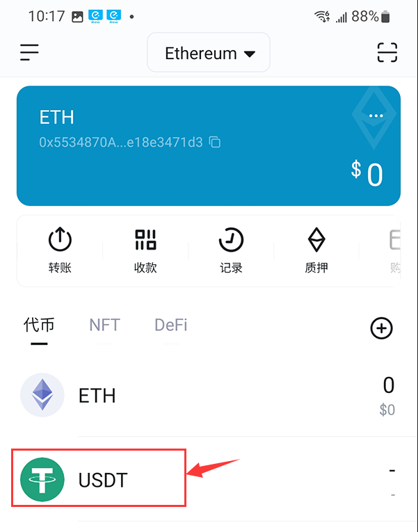 下载imtoken钱包20钱包-下载imtoken钱包app视频