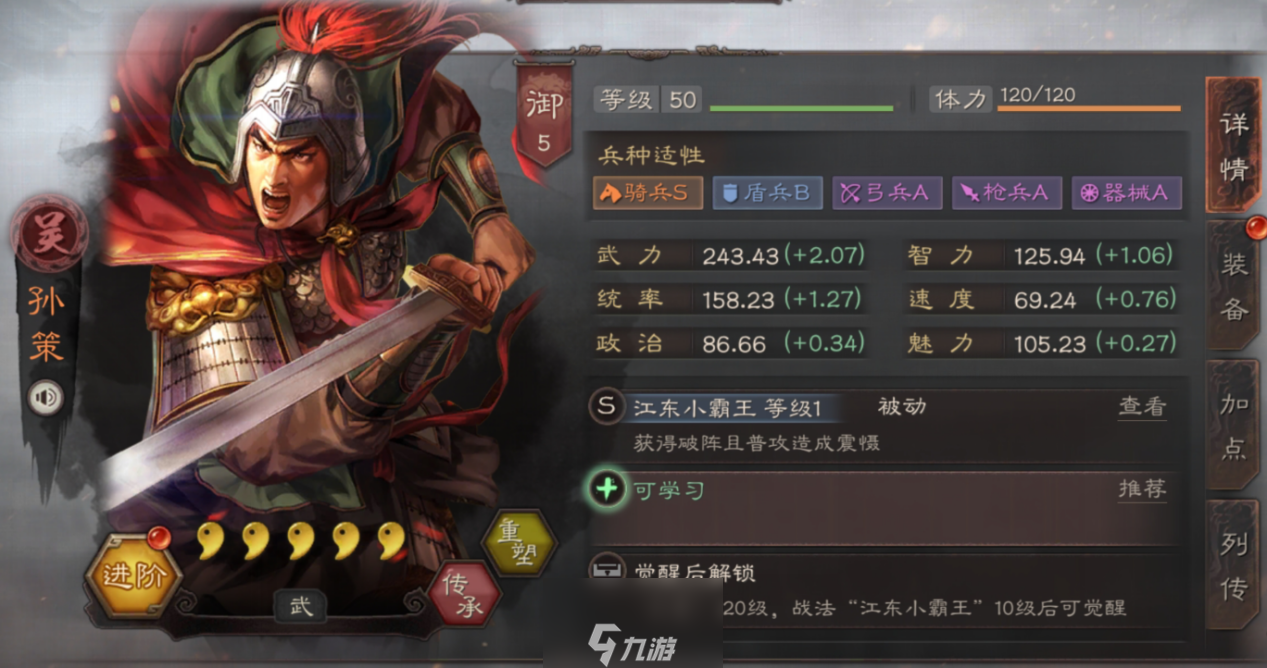 三国游戏推荐手游-三国游戏推荐手游有哪些