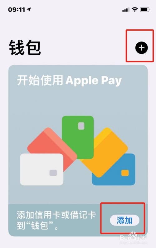 苹果手机怎么下载冷钱包-苹果手机下载冷钱包怎么操作
