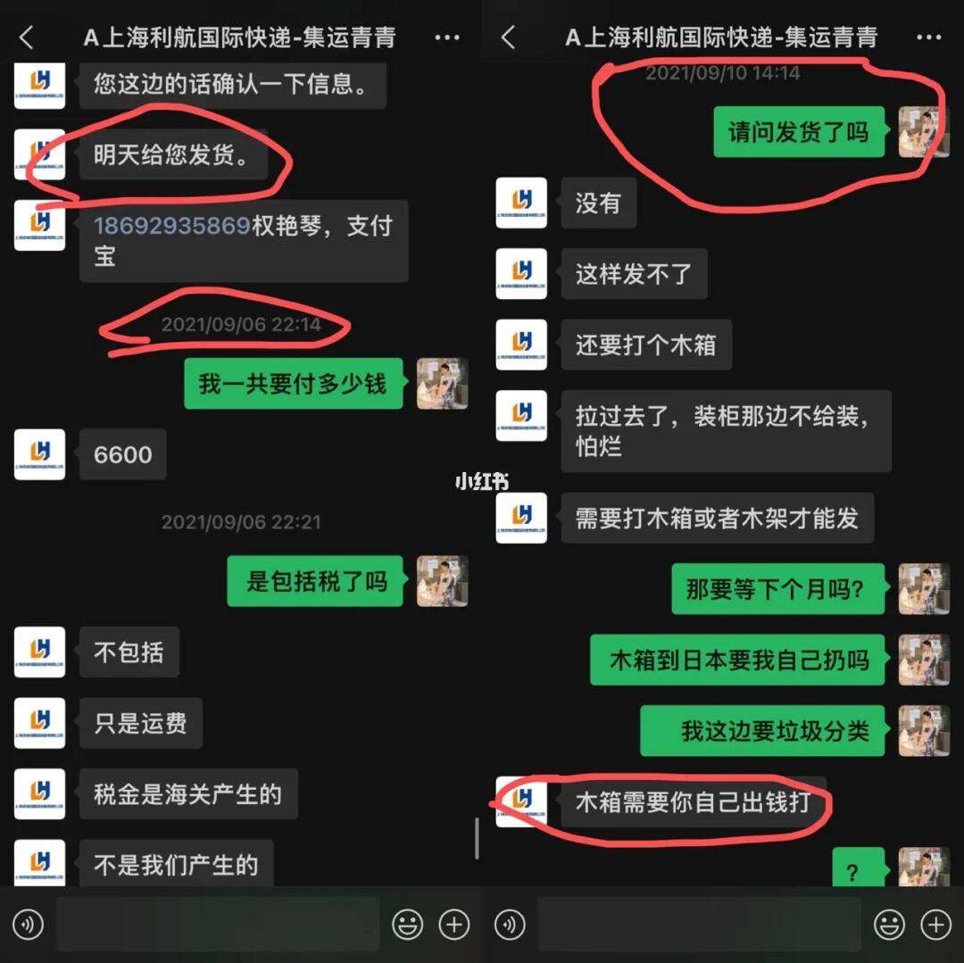 国际聊天-国际聊天软件