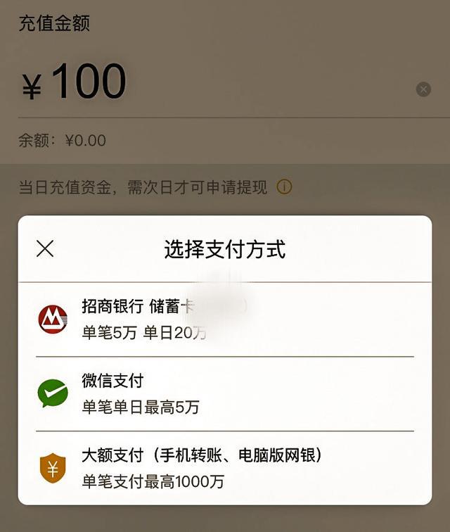 包含usdt怎么提现到支付宝或者微信吗的词条