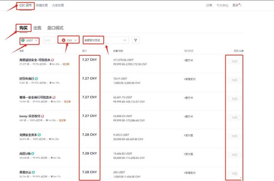 ok币app下载官网下载-okcoin下载官方app
