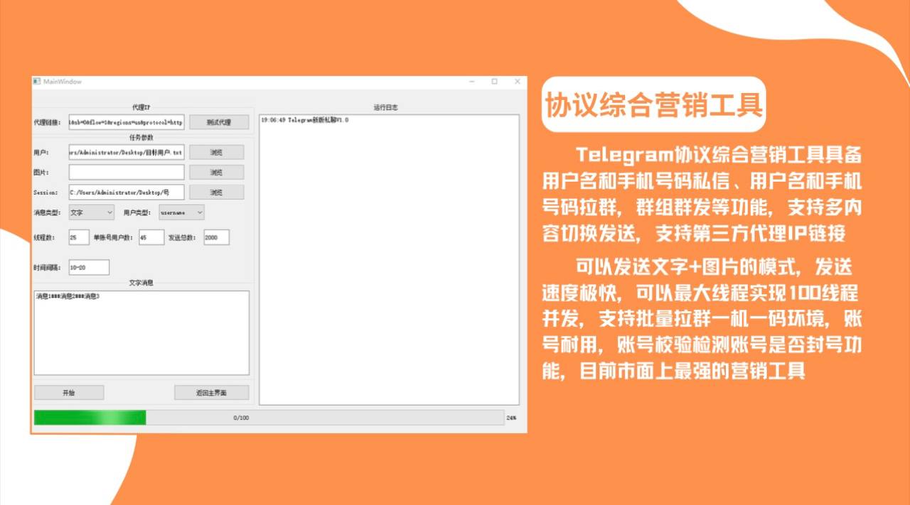 纸飞机怎么收索群-纸飞机上怎么搜索群