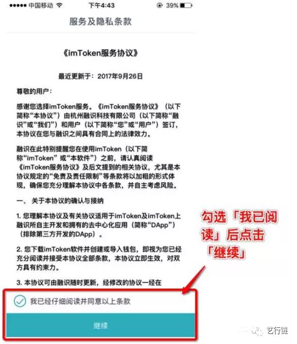 usdt交易id怎么查-怎么查询usdt钱包地址的交易记录