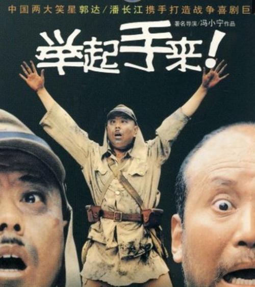 潘长江斗地主电影在线看-潘长江电电影大全喜剧斗地主