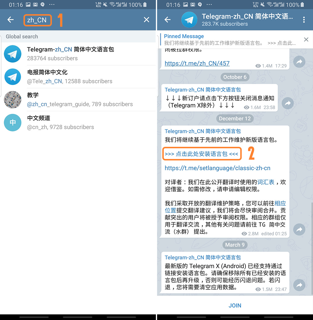 telegram怎么加电报-telegram怎么加外国人